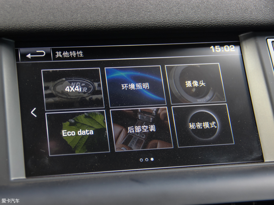 2016lF 2.0T HSE LUXURY