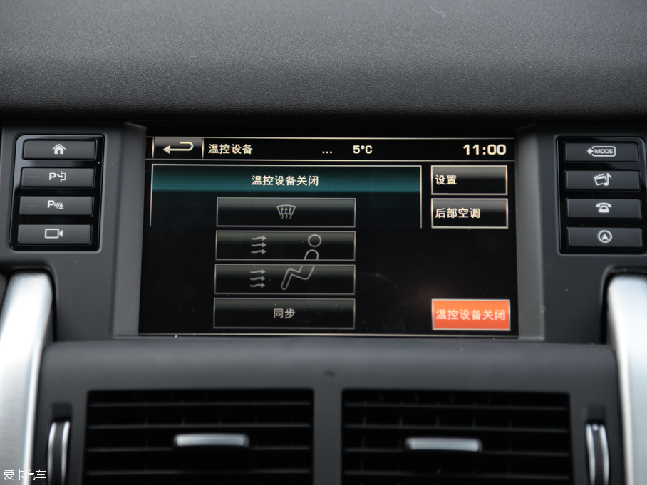 2016lF 2.0T HSE LUXURY