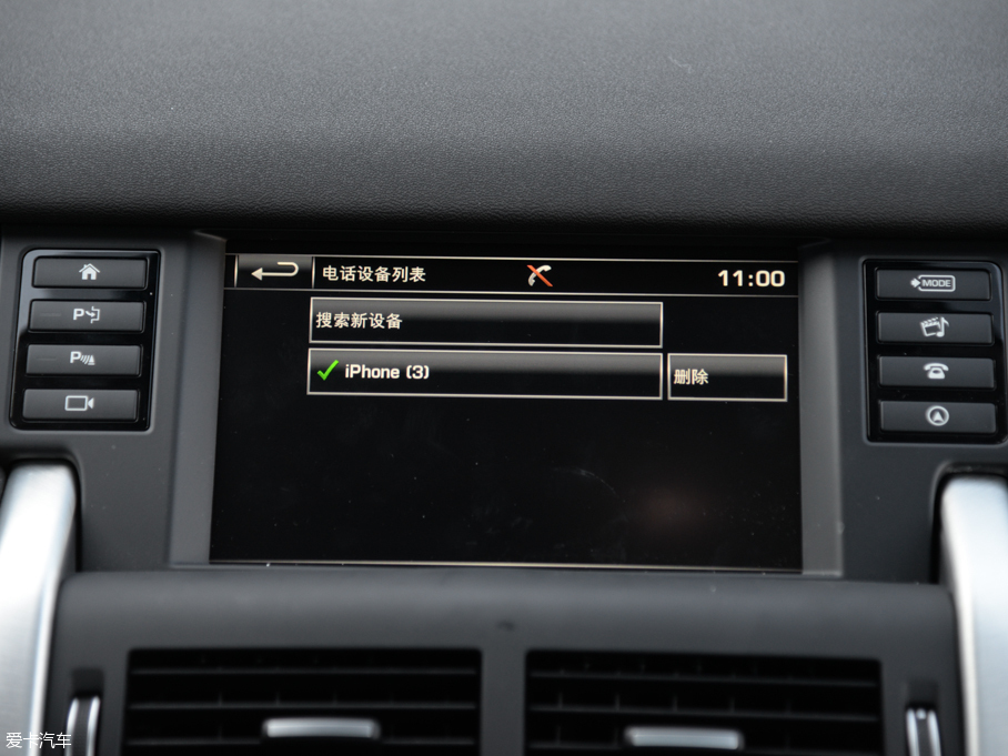 2016lF 2.0T HSE LUXURY