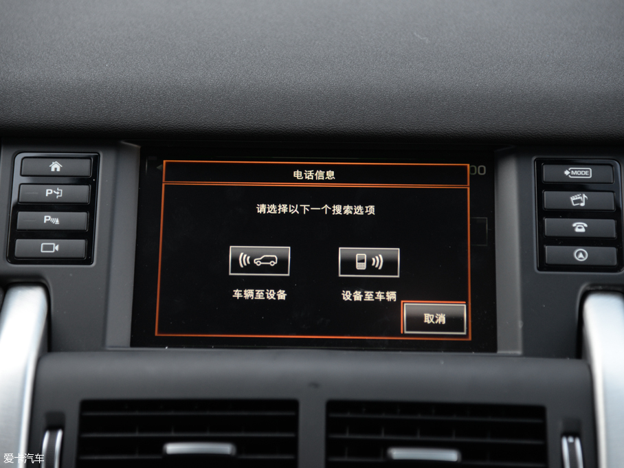 2016lF 2.0T HSE LUXURY