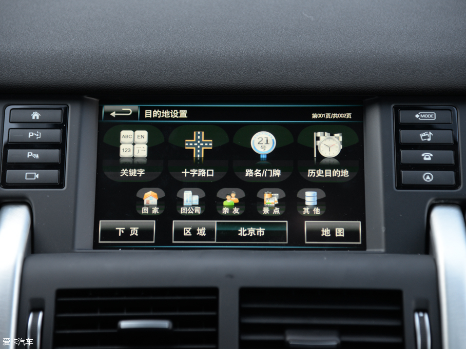 2016lF 2.0T HSE LUXURY