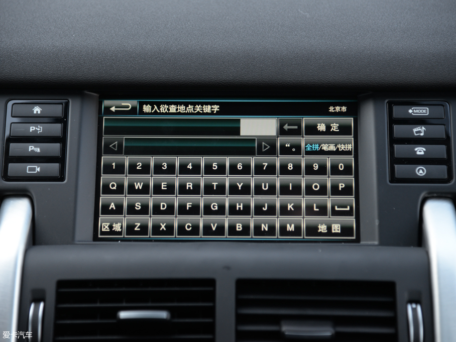 2016l(f)F(xin) 2.0T HSE LUXURY