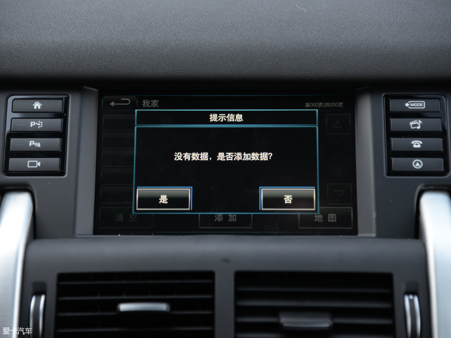 2016lF 2.0T HSE LUXURY