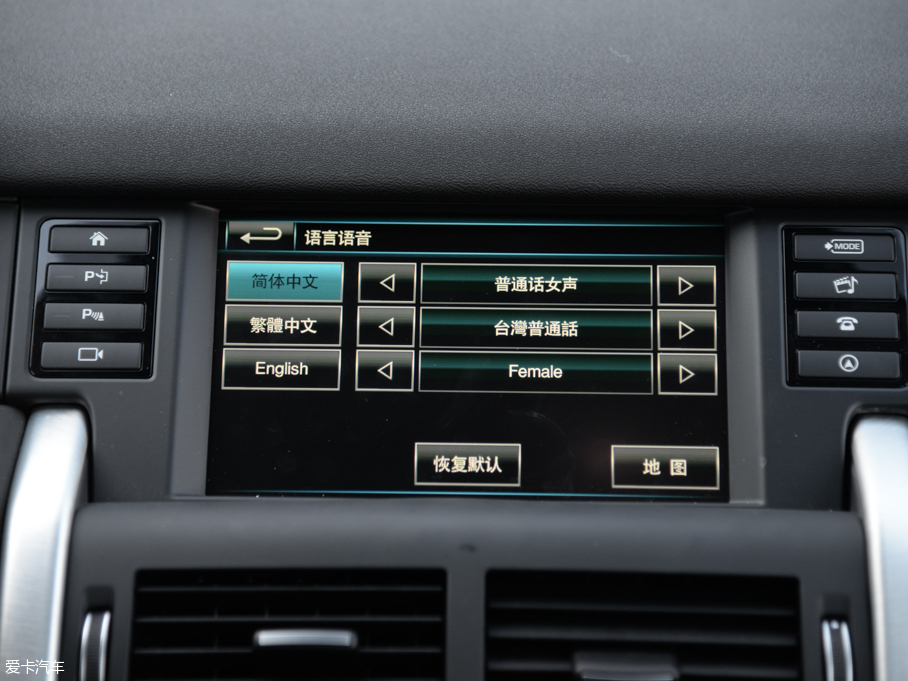 2016lF 2.0T HSE LUXURY