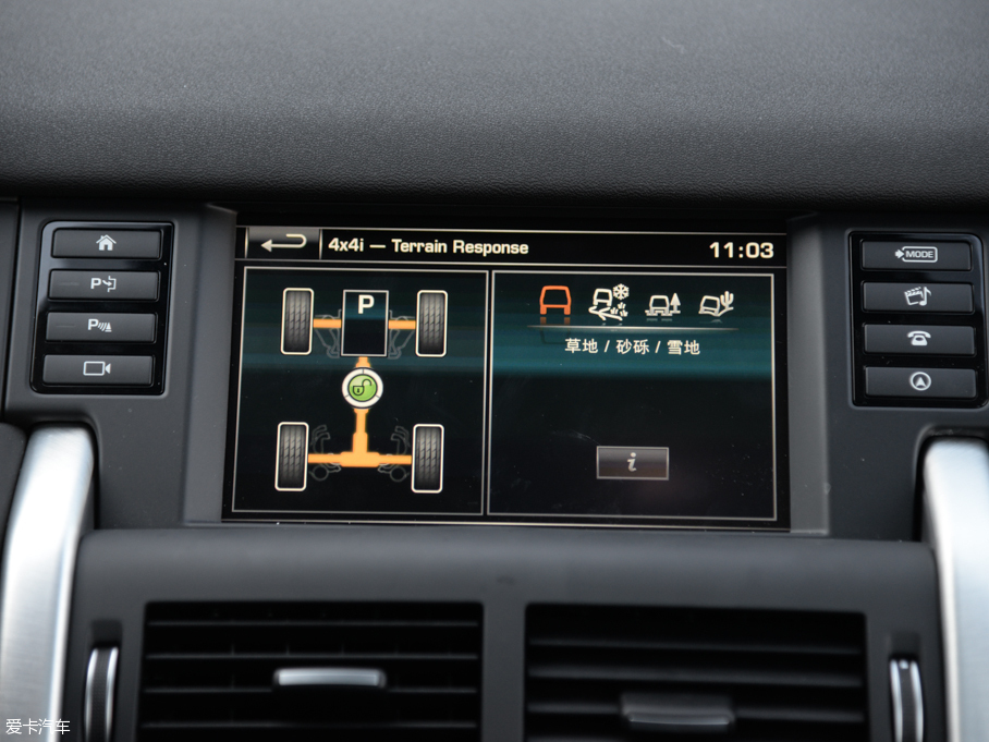 2016l(f)F(xin) 2.0T HSE LUXURY