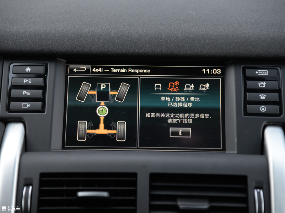 2016lF 2.0T HSE LUXURY