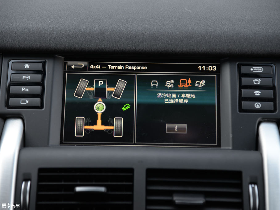 2016lF 2.0T HSE LUXURY