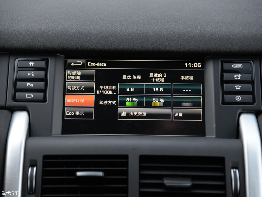 2016lF 2.0T HSE LUXURY