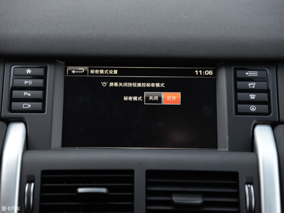 2016lF 2.0T HSE LUXURY