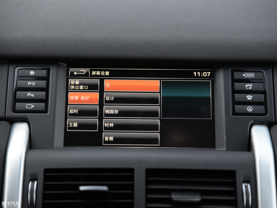 2016l(f)F(xin) 2.0T HSE LUXURY