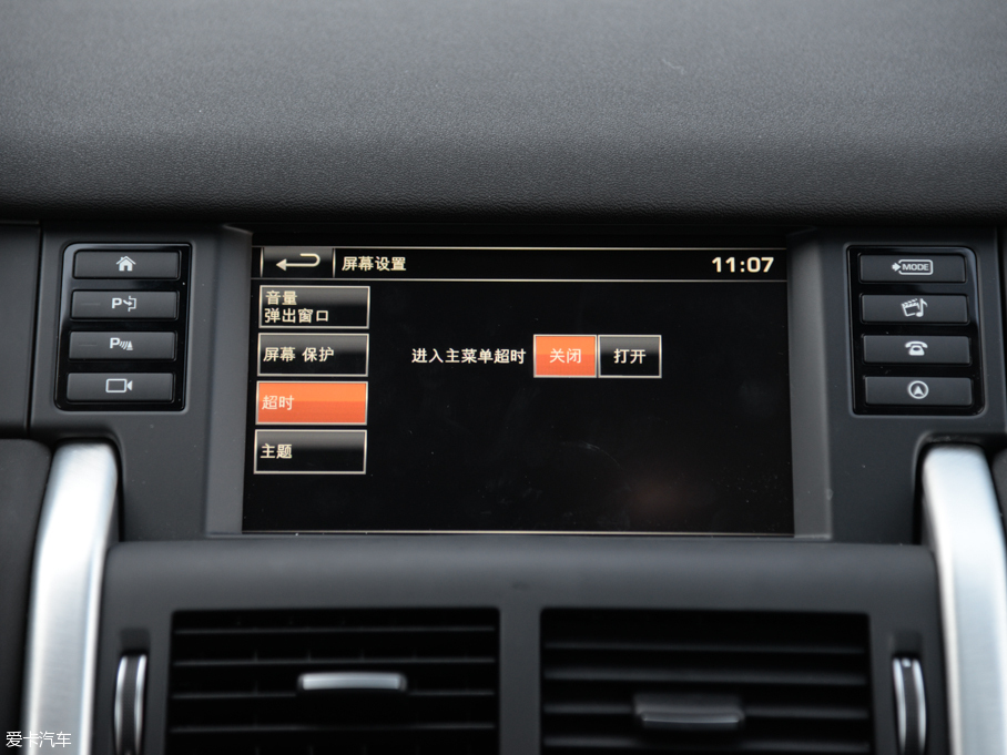 2016l(f)F(xin) 2.0T HSE LUXURY