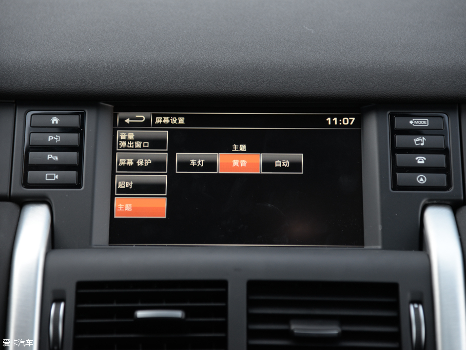 2016l(f)F(xin) 2.0T HSE LUXURY