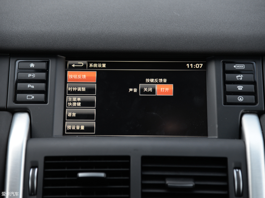 2016lF 2.0T HSE LUXURY