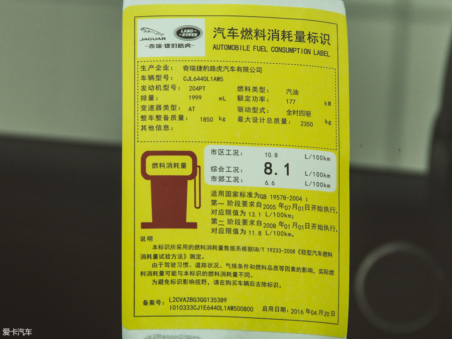 2016٘O 2.0T SE PLUS 