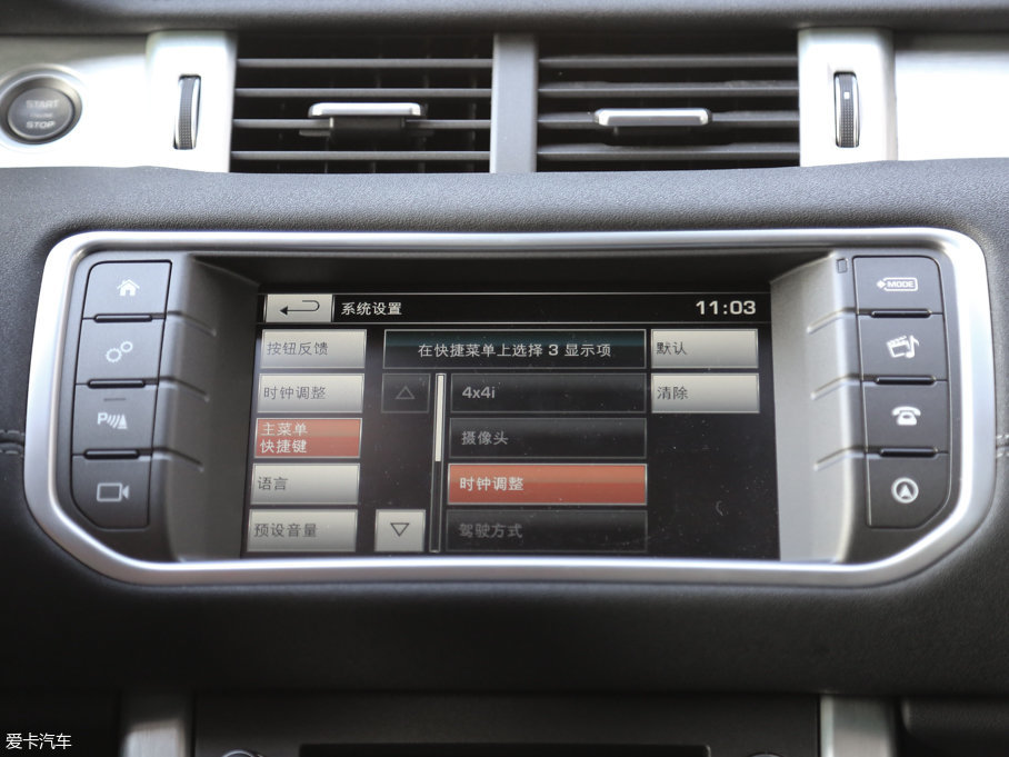 2016٘O 2.0T SE PLUS 