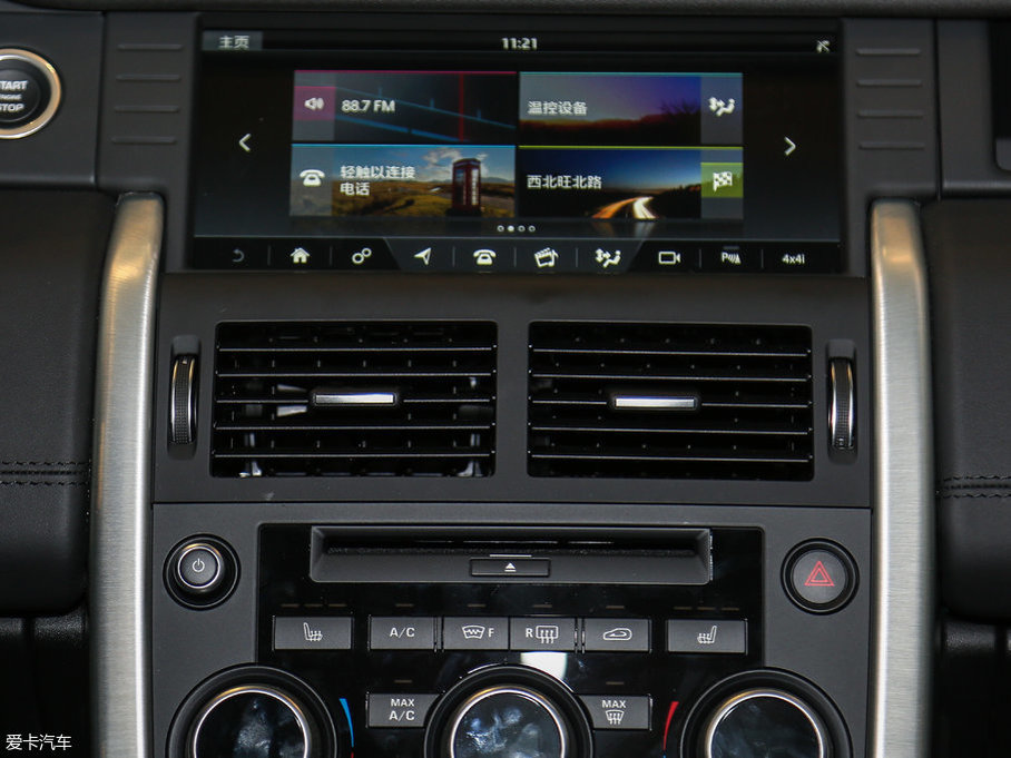 2017l(f)F(xin) 2.0T HSE LUXURY