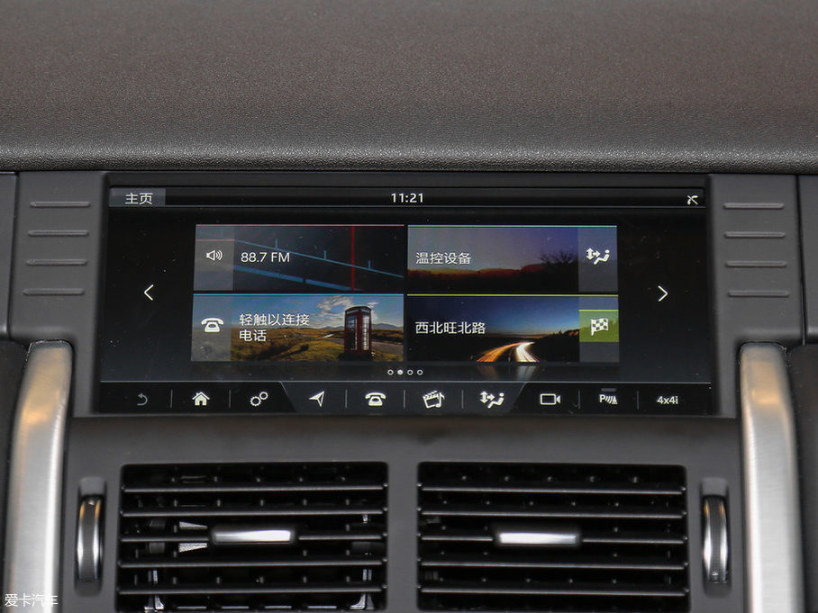 2017lF 2.0T HSE LUXURY