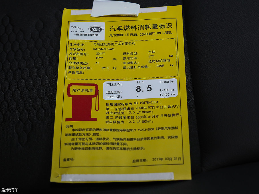 2017l(f)F(xin) 2.0T PURE