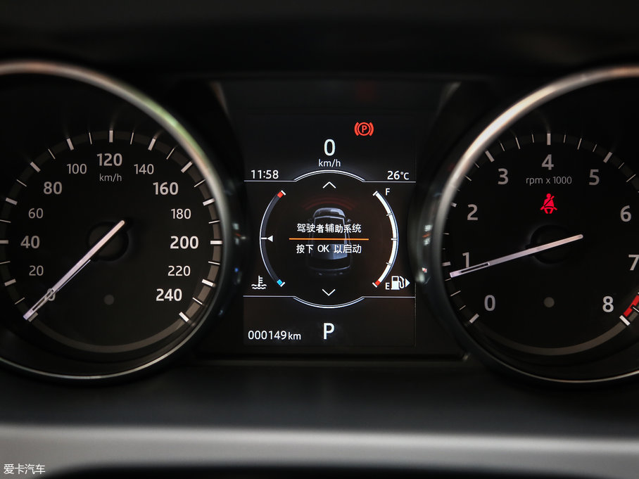 2017l(f)F(xin) 2.0T HSE LUXURY