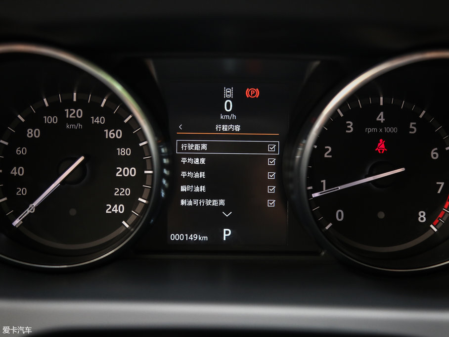 2017l(f)F(xin) 2.0T HSE LUXURY