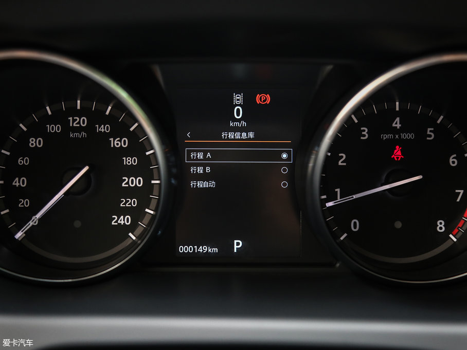 2017l(f)F(xin) 2.0T HSE LUXURY