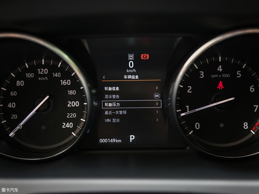 2017l(f)F(xin) 2.0T HSE LUXURY