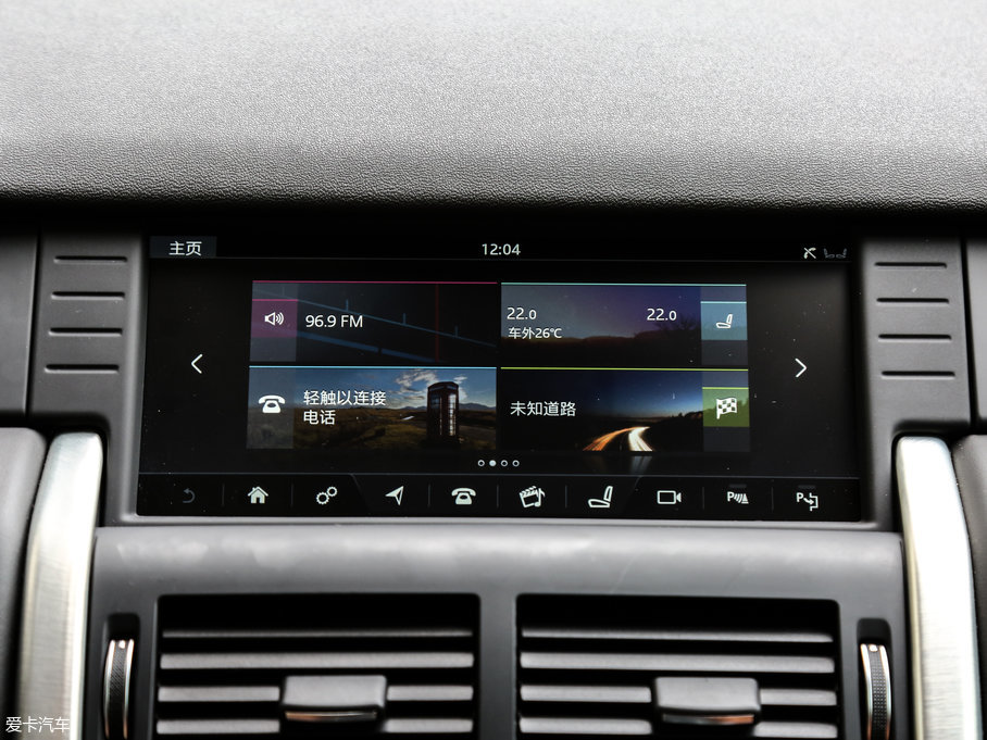 2017lF 2.0T HSE LUXURY