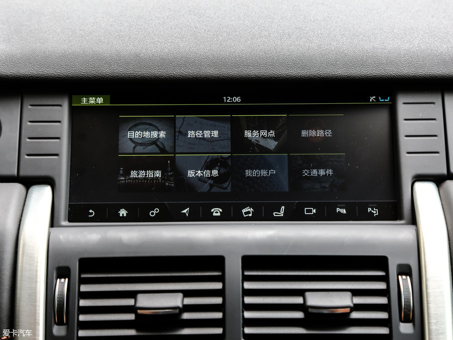 2017lF 2.0T HSE LUXURY