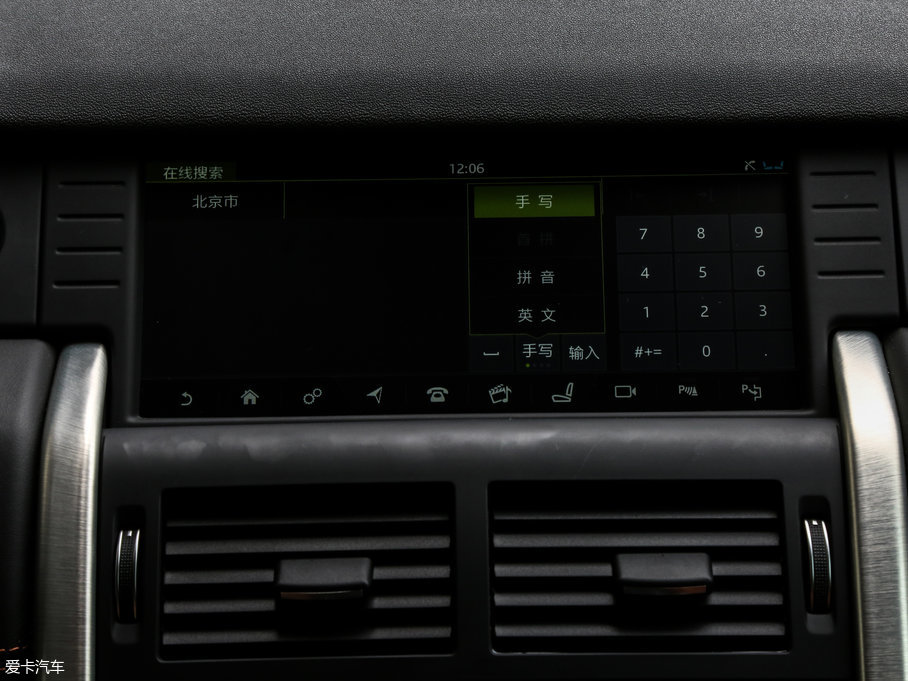 2017l(f)F(xin) 2.0T HSE LUXURY