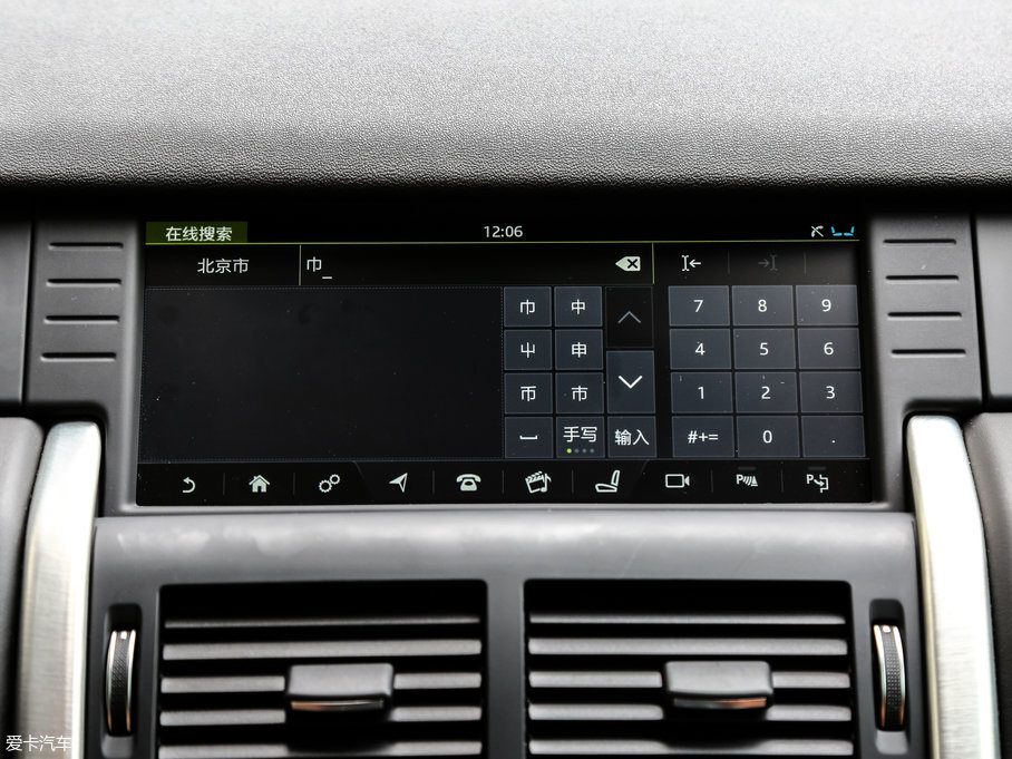 2017lF 2.0T HSE LUXURY