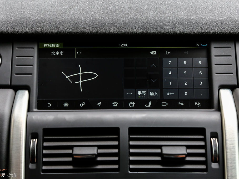 2017l(f)F(xin) 2.0T HSE LUXURY