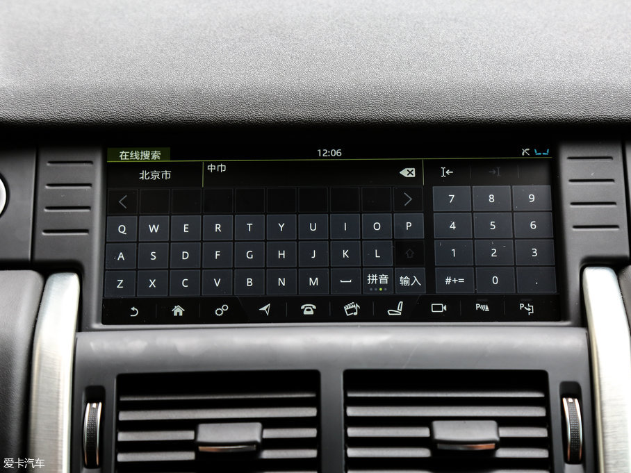 2017lF 2.0T HSE LUXURY