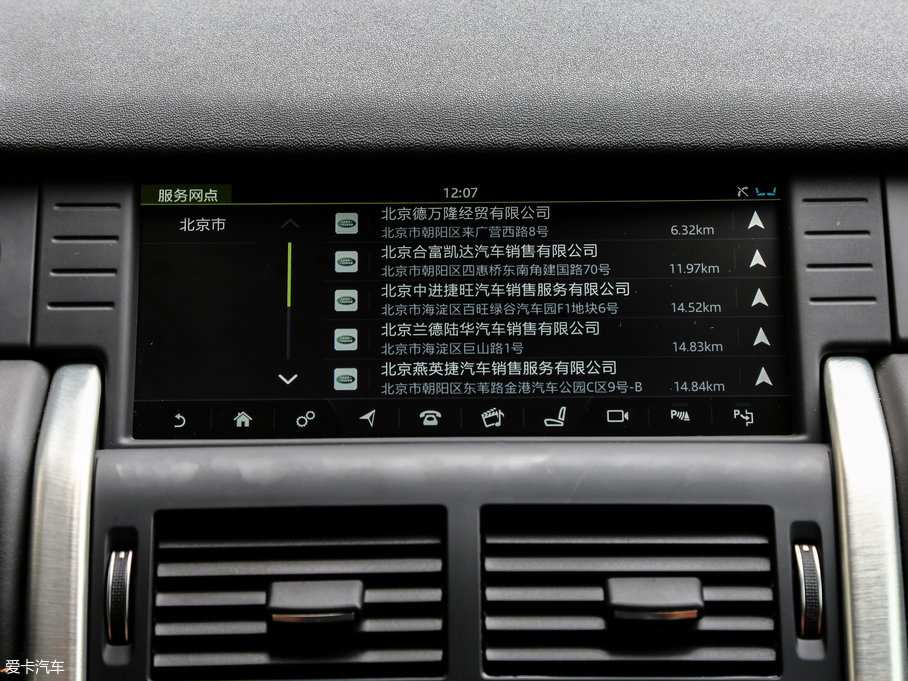 2017lF 2.0T HSE LUXURY