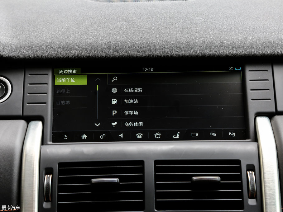 2017l(f)F(xin) 2.0T HSE LUXURY