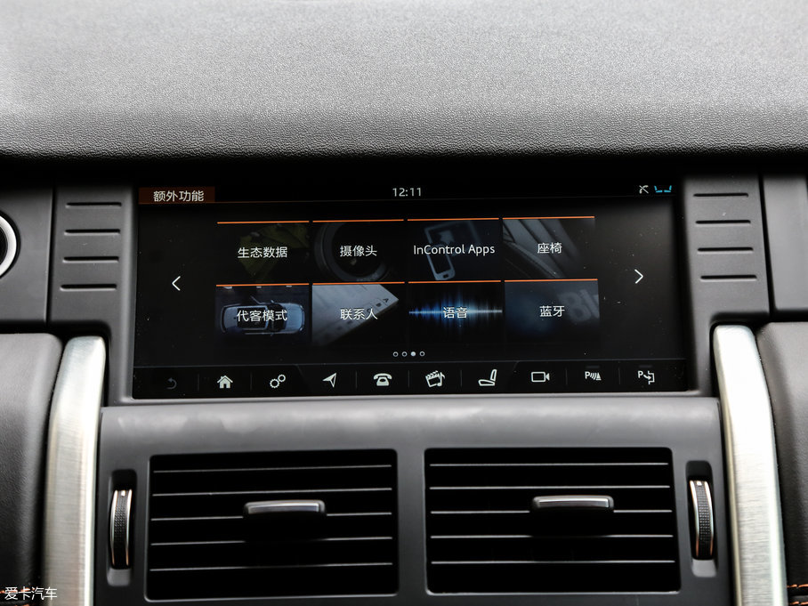 2017lF 2.0T HSE LUXURY