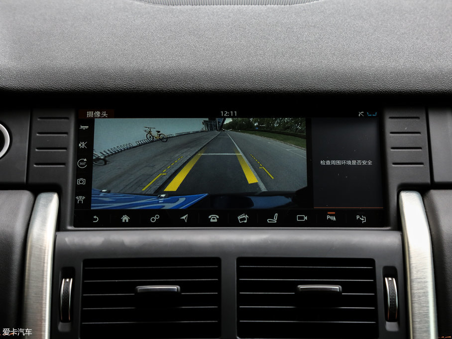 2017l(f)F(xin) 2.0T HSE LUXURY