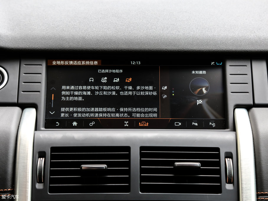 2017l(f)F(xin) 2.0T HSE LUXURY