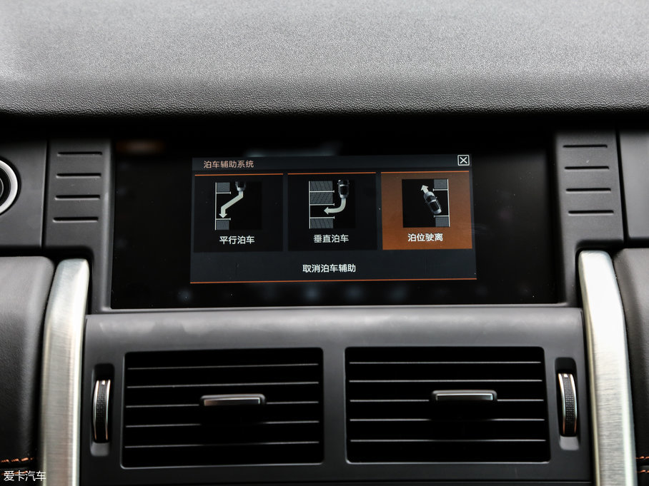 2017lF 2.0T HSE LUXURY