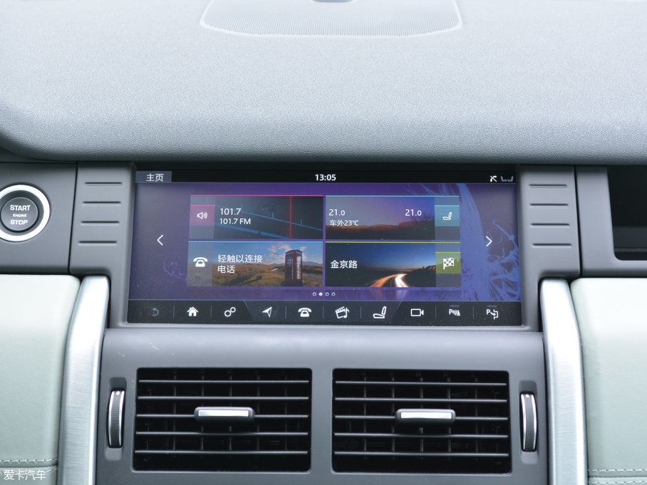 2017lF 2.0T HSE LUXURY