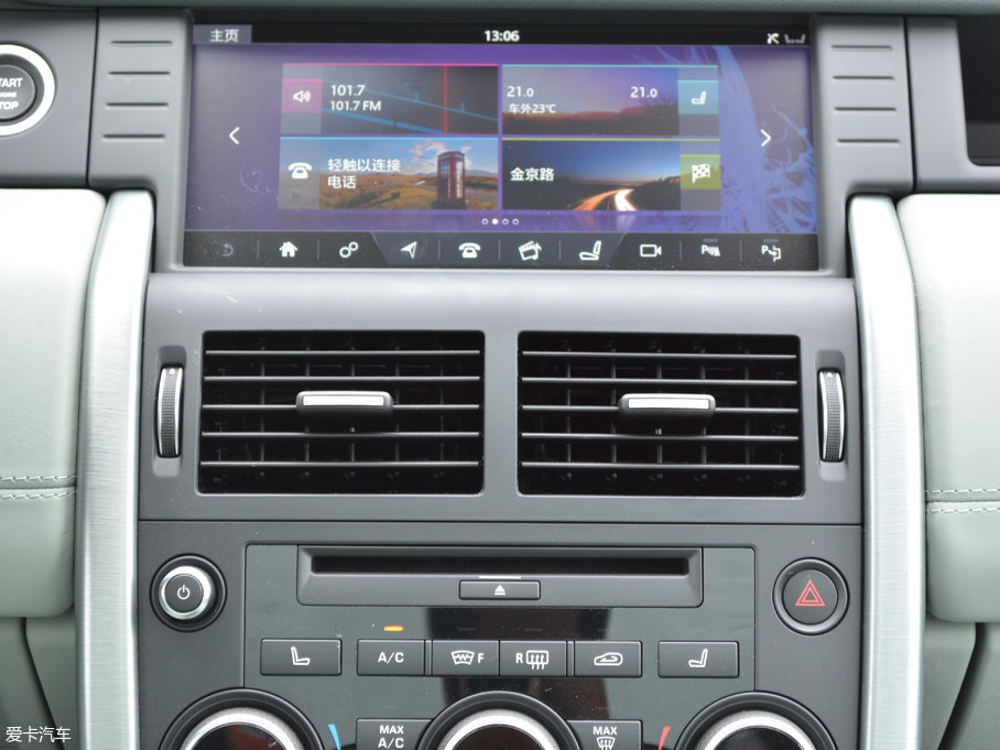 2017lF 2.0T HSE LUXURY