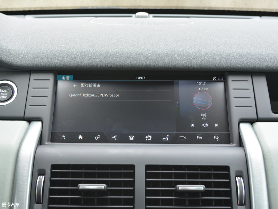 2017l(f)F(xin) 2.0T HSE LUXURY