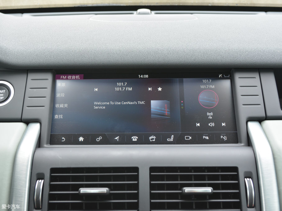 2017lF 2.0T HSE LUXURY