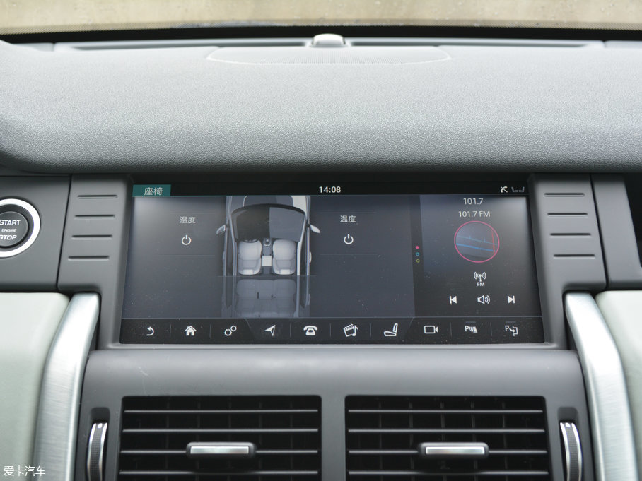 2017lF 2.0T HSE LUXURY