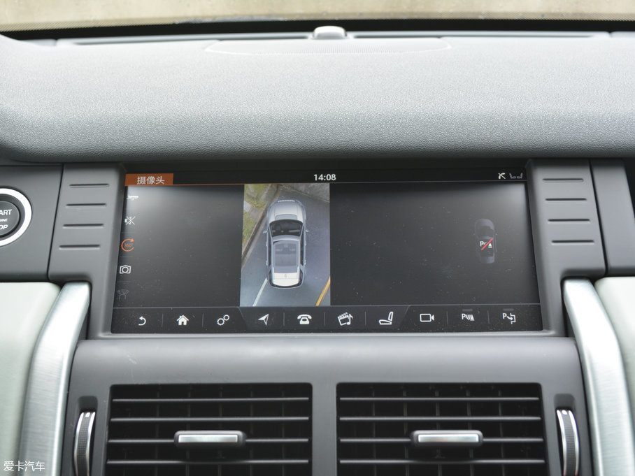 2017lF 2.0T HSE LUXURY