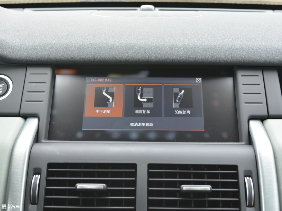 2017l(f)F(xin) 2.0T HSE LUXURY