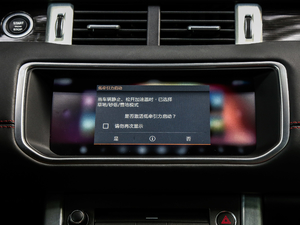 2018240PS HSE DYNAMICӰ п؅^