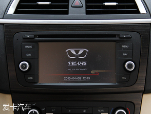 華晨華頌2015款華頌7