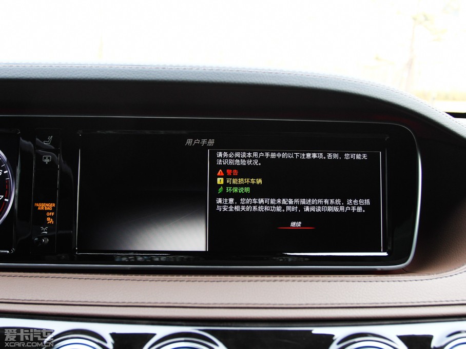 2015~ͺS S 400 4MATIC