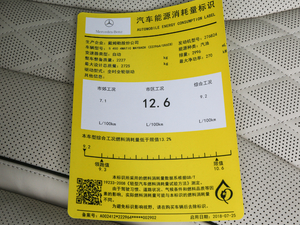 2019S 450 4MATIC ŲͺĘʾ