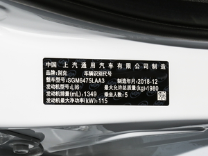 2019款18T 5座互联豪华型 国VI 其它